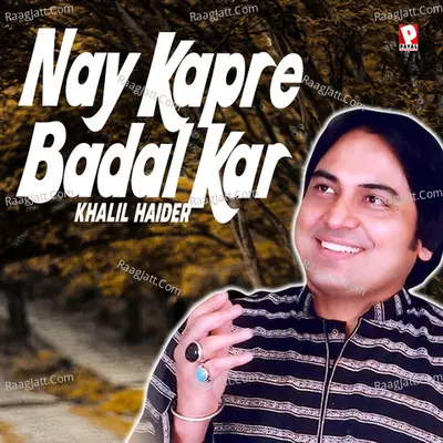 Nay Kapre Badal Kar Poster