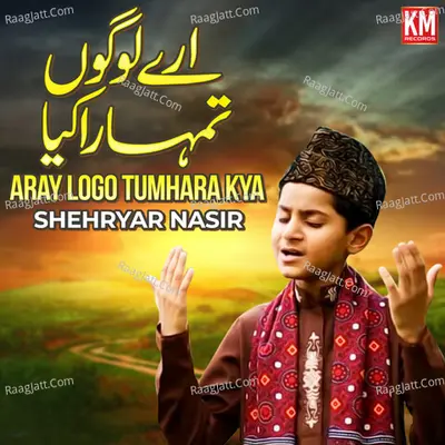Aray Logo Tumhara Kya - Shehryar Nasir