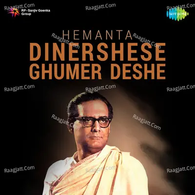 Hemanta - Dinershese Ghumer Deshe Cover