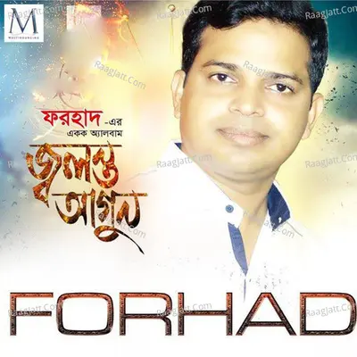 Jalonto Agun - Forhad