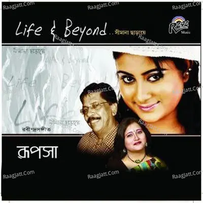 Life & Beyond Poster