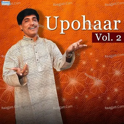 Upohaar, Vol 2 - Agnibha Bandyopadhyay