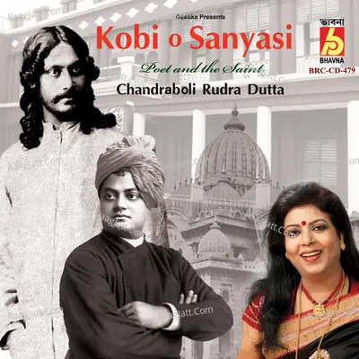 Kobi O Sanyasi Poster