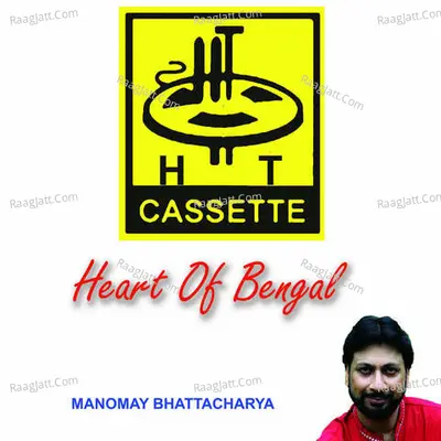 Heart Of Bengal Manomay Bhattacharya - Manomay Bhattacharya