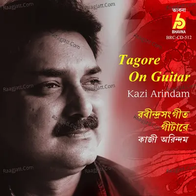 Tagore On Guiter - Kazi Aeindam