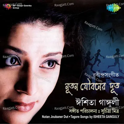 Nutan Jouboner Dut - Isheeta Ganguly