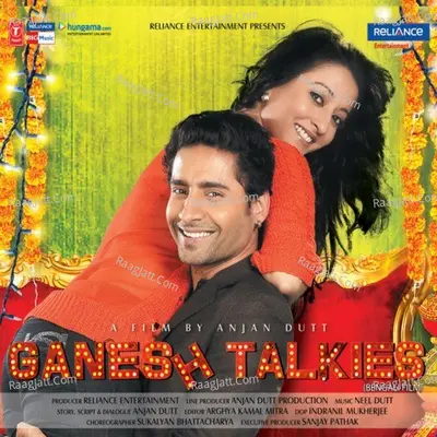 Ganesh Talkies - Srijato