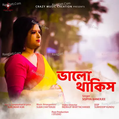 VALO THAKIS Cover