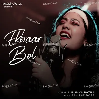 Ekbar Bol Cover