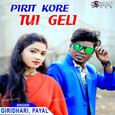 Pirit Kore Tui Geli Poster
