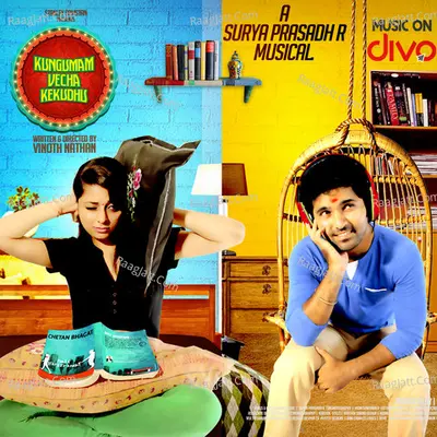 Kungumam Vechu Kekudhu - Varun Vishwa