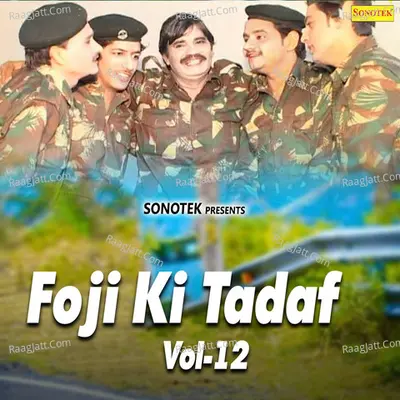 Foji Ki Tadaf Vol 12 - Karampal