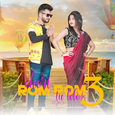 Chori Chori Ram Tu Lele 3 Cover