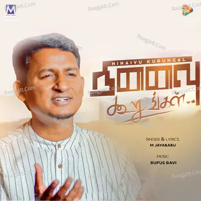 Rufus Ravi Image