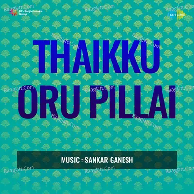 Thaikku Oru Pillai - S. P. Balasubrahmanyam