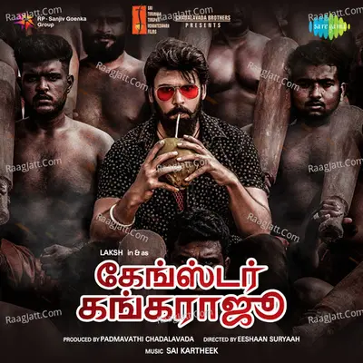 Gangster Gangaraju - Sai Kartheek