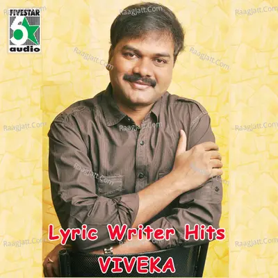 Lyric Writer Hits - Viveka - Viveka