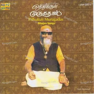 Bhajan Songs By Pithukuli Murugadas Cover