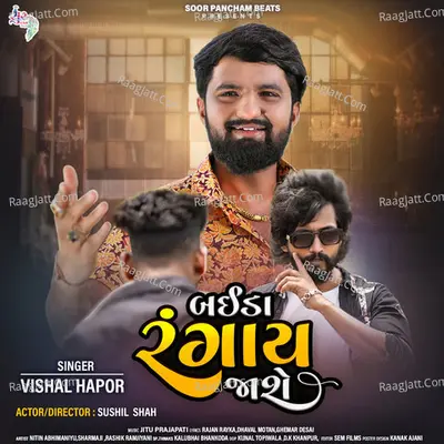 Baida Rangai Jase Cover