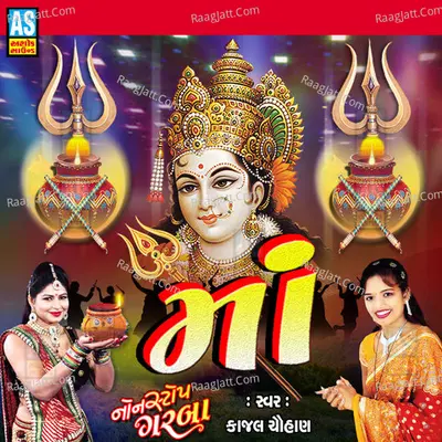 Maa Nonstop Garba Cover