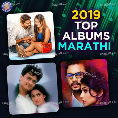 2025 Top Albums Marathi Cover