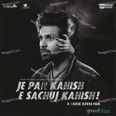 Je Pan Kahish E Sachuj Kahish - Siddharth Bhavsar