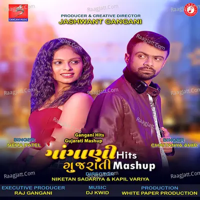 Gangani Hits Gujarati Mashup - Single