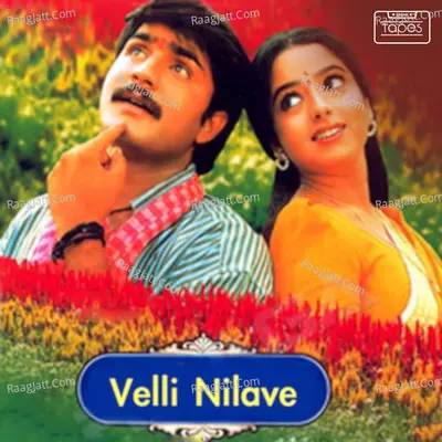 Velli Nilave - S. P. Balasubrahmanyam