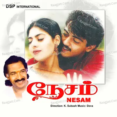 Nesam - Deva