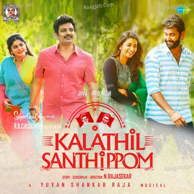Kalathil Santhippom - Yuvan Shankar Raja