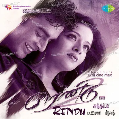Rendu Poster