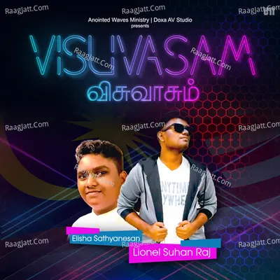 Visuvasam Poster