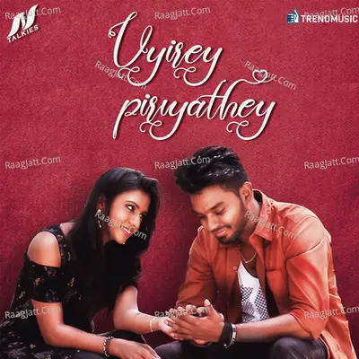 Uyirey Piriyathey Cover