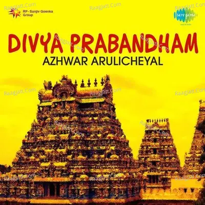 Divya Prabandham - Azhwar Arulicheyal - Salem S. Jayalakshmi