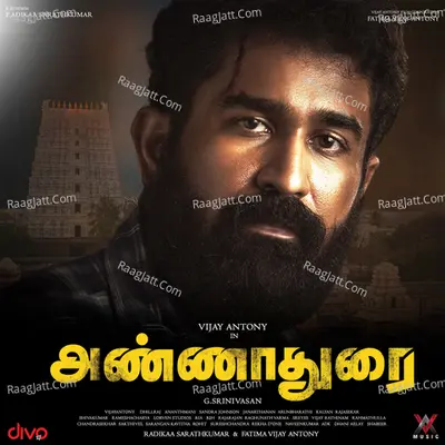 Annadurai - Vijay(C. Joseph Vijay)