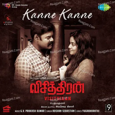 Kanne Kanne - Visithiran Cover