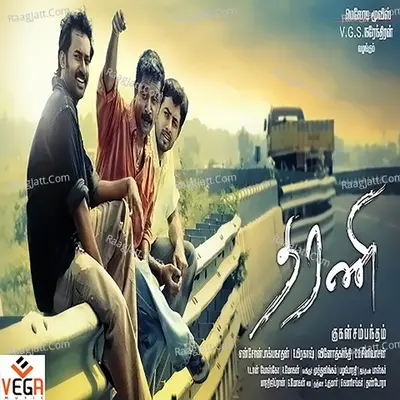 Dharani - Chandran
