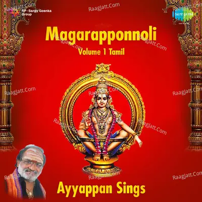 Magarapponnoli 1 Tamil Ayyappan Sings - K. Veeramani