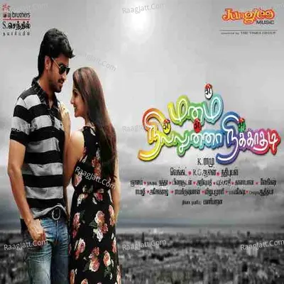 Manam Nilluna Nikkadhadi - Mukesh