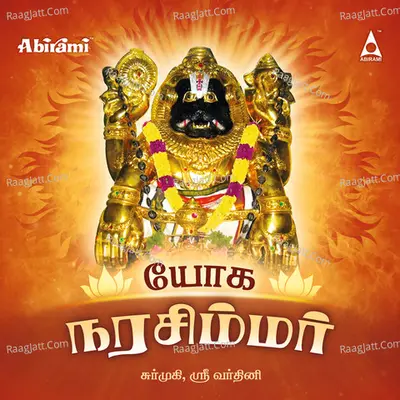 Yoga Narasimhar - Surmukhi