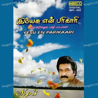 Yesu En Parikaari Poster