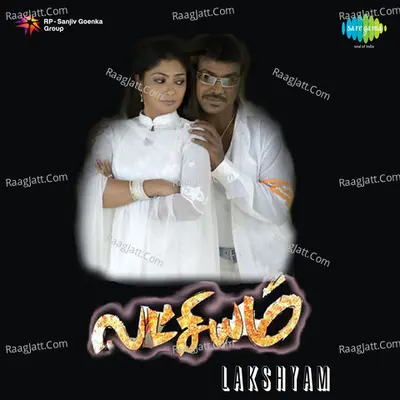 Lakshyam - Mani Sharma
