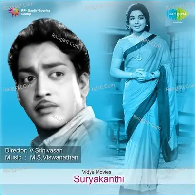 Suryakanthi Poster