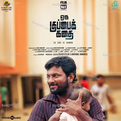 Oru Kuppai Kathai Poster