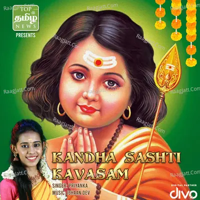 Kandha Sashti Kavasam Cover
