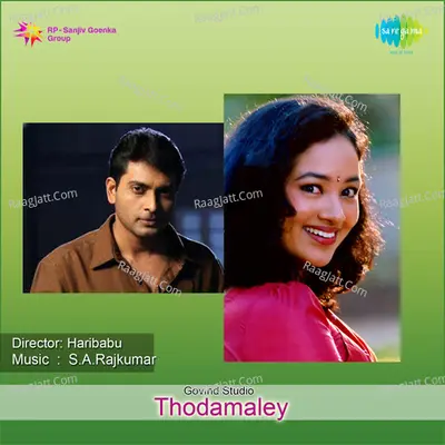 Thodamaley - S. A. Rajkumar