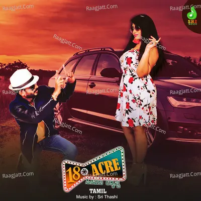 18 Acre (Tamil) (Original Motion Picture Soundtrack) - Sri Thashi
