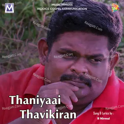 Thaniyaai Thavikiran Cover