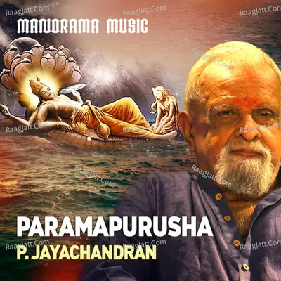 Parama Purusha