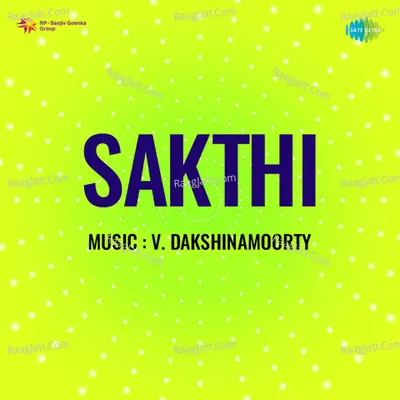 Shakthi Cover